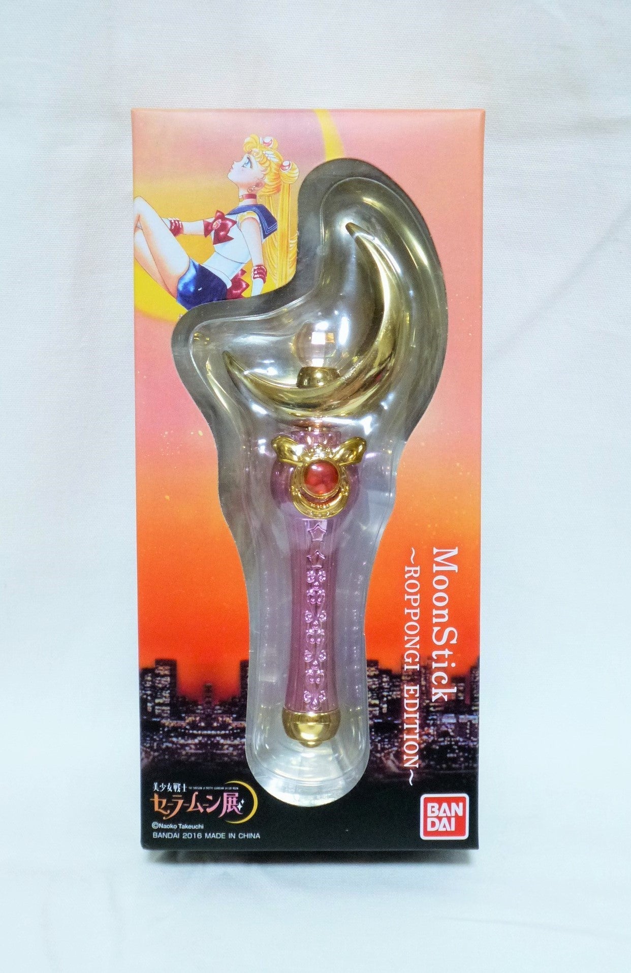 ムーンスティック Roppongi Edition 美少女戦士セーラームーン展