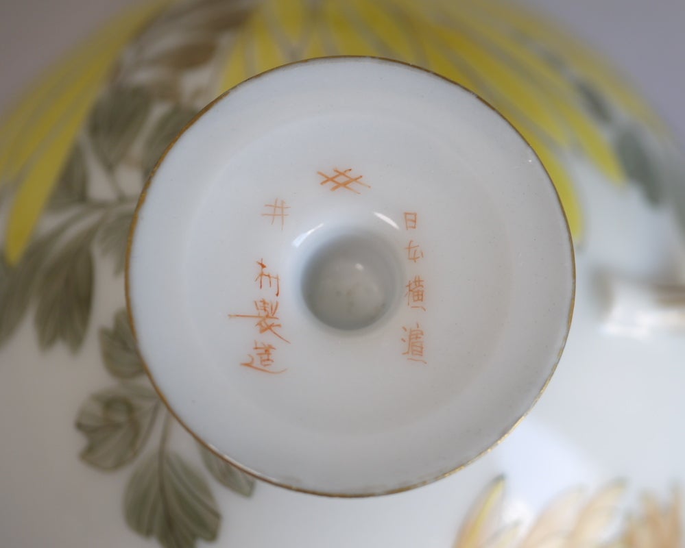 明治輸出 『日本横浜 井村造』 花鳥図 カップ＆ソーサー 明治期 横浜焼