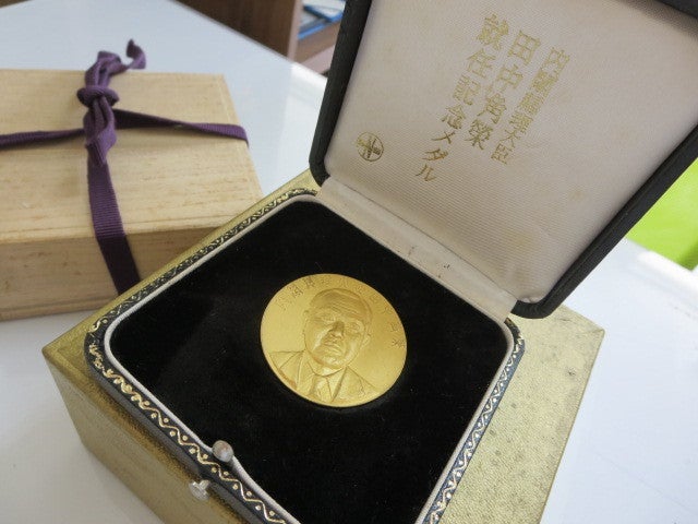 新潟市/買取本舗ふくろう】 内閣総理大臣 田中角栄 就任記念 メダル