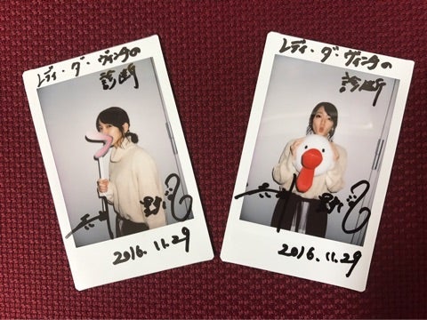 綾香役・吉岡里帆さんサイン入りポラロイド＆パネルをプレゼント