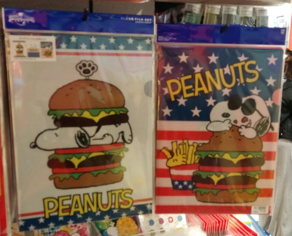 スヌーピー新グッズ(ハンバーガーモチーフ) | まっちゃんのおでかけ日記