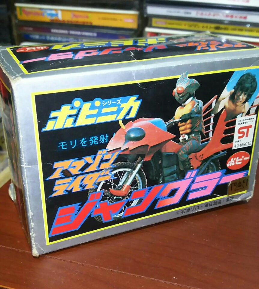 再び) ポピニカ ジャングラー (仮面ライダーアマゾン) | 特撮しか食さ