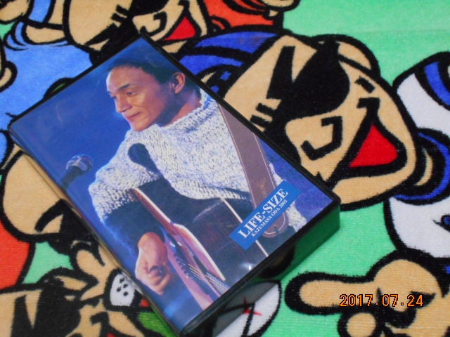 松山千春ゲスト映像収録 小田和正『LIFE-SIZE 2001』」S4569 | YUMENO