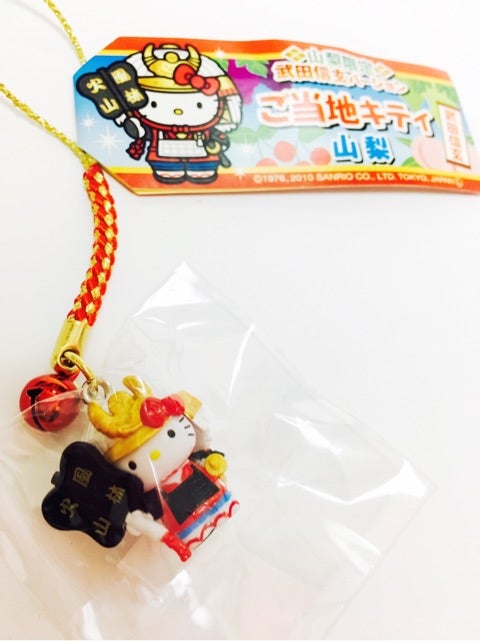 山梨-4】山梨限定 武田信玄キティちゃん【2010年】 | ❤︎ご当地キティ