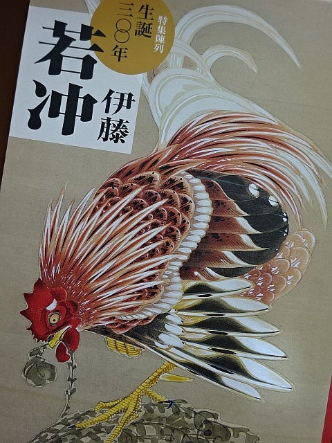 ヒグチユウコ GUSTAVE 風神雷神 猫の扇子 専用箱付き 未使用