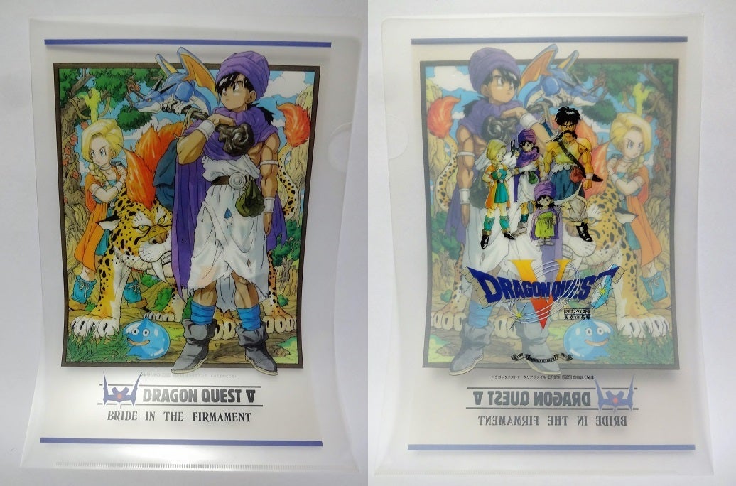 ドラゴンクエスト クリアファイル 新旧 | moshasura館