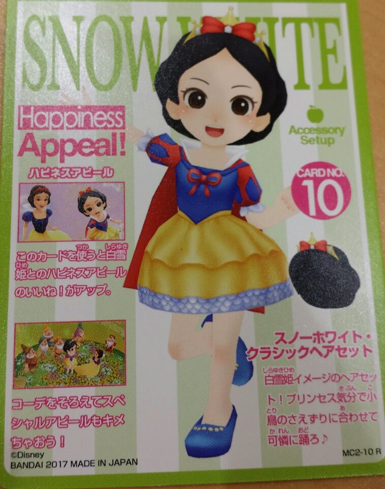 プリちゃん、アイカツ、ディズニー、プリパラ