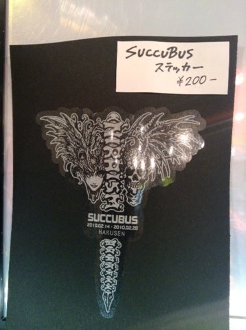 韮沢靖さん関連グッズ入荷！ | FEWTURE SHOP AKIBA