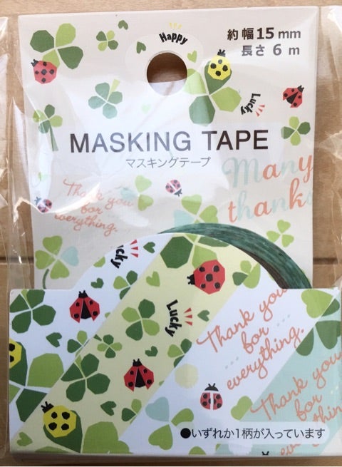 ワールドアトラス】マスキングテープ クローバー | My favorite things