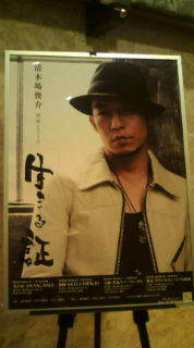 清木場俊介 生きる証 書 Amazon.co.jp: 清木場俊介超レア 「書」個展