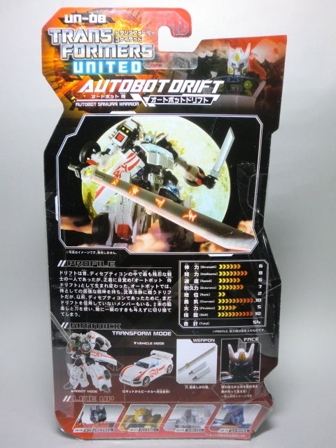 ドリフト／トランスフォーマー ユナイテッド(2011タカラトミー