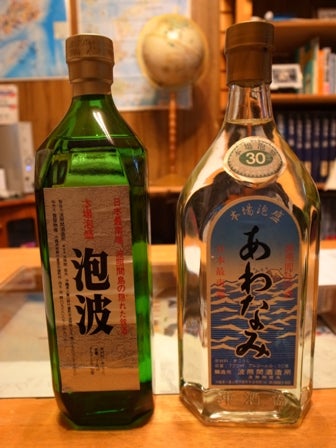 泡波 あわなみコレクション | はぴび happy beer chocolate!