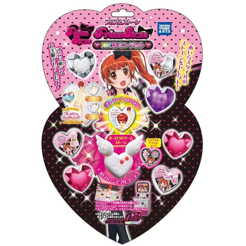 プリティーリズム プリズムストーン ピュアプレミアムウェディング