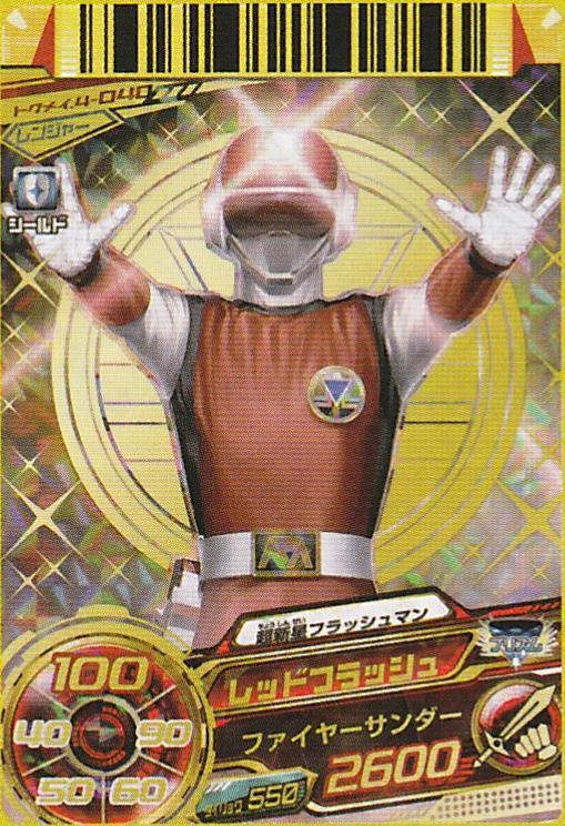 大量 1000枚以上 ガンバライド ダイスオーDX/EX ダイスオー 送料無料