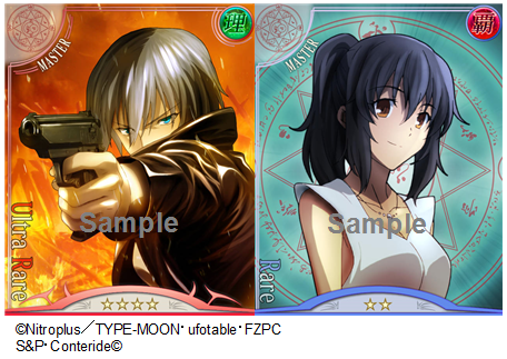 Fate/Zero 希少ufotable缶バッジ 衛宮切嗣 シャーレイ ナタリア Fate