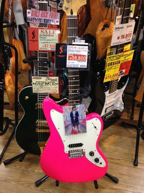 即決 神聖かまってちゃん の子モデル ジャグマスター 土日発送予定