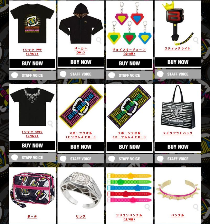 BIGBANG ライブ LIVE グッズ等 大量 まとめ売り 【公式通販】