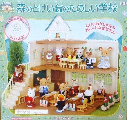 2025年最新シルバニアファミリー 森のとけい台のたのしい学校の人気 森の