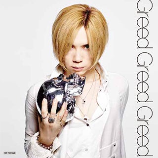 Acid Black Cherry ポスター Greed Greed Greed Greed Greed Greed