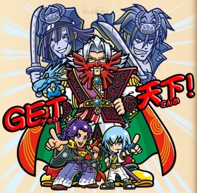 スペードの10 大久保利通 スペードの10 大久保利通 大久保利通｜近代