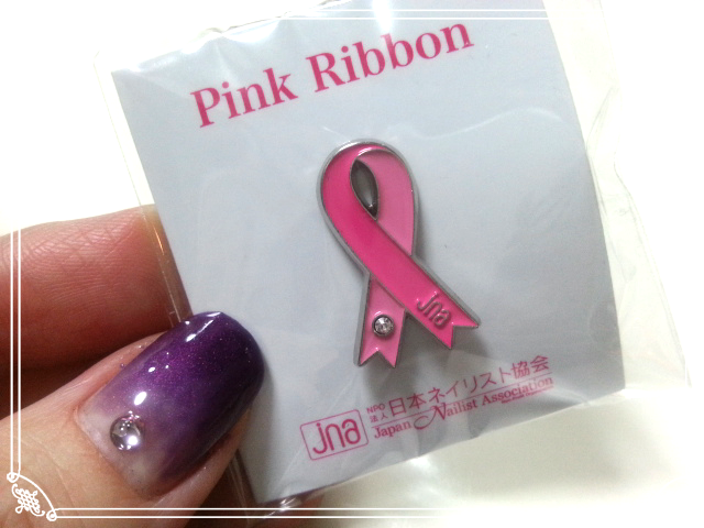 ピンクリボン・バッジ | ***