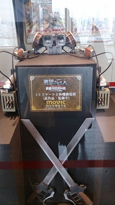 進撃の巨人 調査兵団資料館 サンシャイン60展望台 缶マグネット エレン