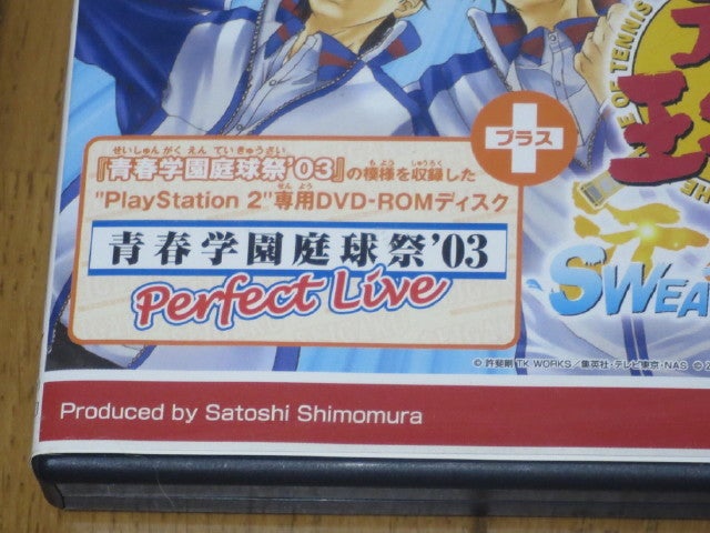 テニプリ 庭球祭'03 特典スナップ写真 テニスの王子様 青春学園庭球祭
