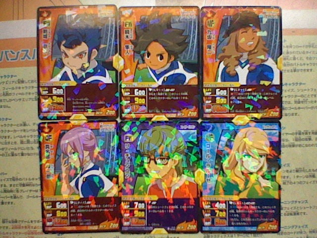 イナズマイレブンGO TCG ギャラクシー編銀河で放て！ソウルストライク