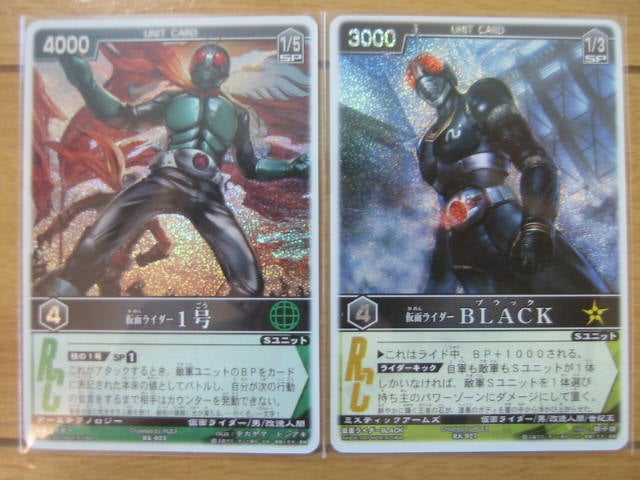 レンスト ザ・マスクドライダーエクスパンションvol.1 154種コンプ