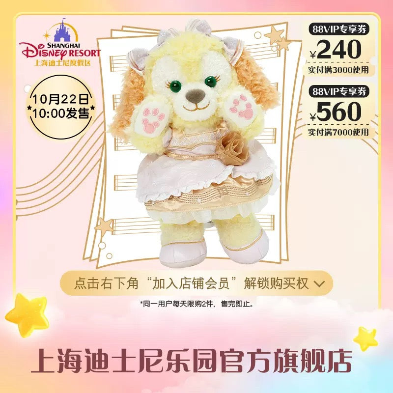 上海ディズニー 2023 クッキー・アン ぬいぐるみss Cookie Ann 夏日