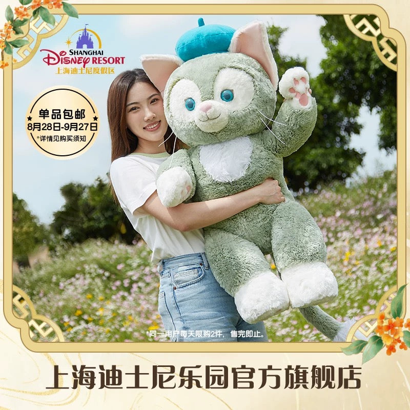 ジェラトーニ ぬいぐるみ 特大 ジェラトーニ」： ぬいぐるみ Lサイズ