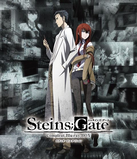 STEINS；GATE 0』 シュタインズ・ゲート ゼロ 公式サイト 5枚セット