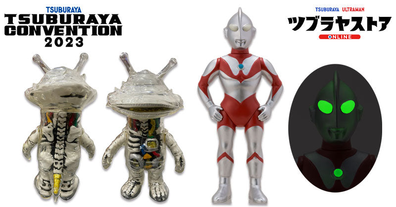 X-RAY カネゴン ツブコン ツブラヤストア Special Edition