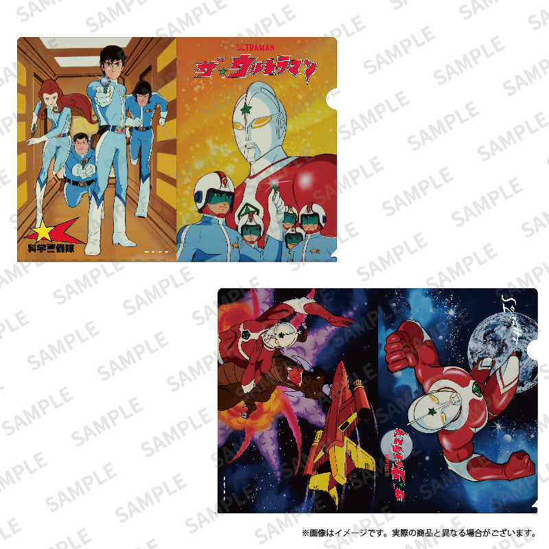 ザ☆ウルトラマン クリアファイルセット – TSUBURAYA STORE ONLINE