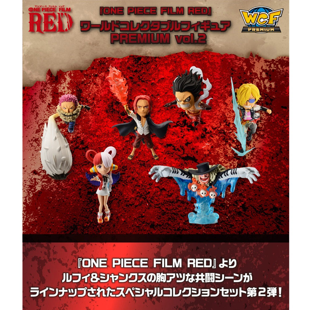 ONE PIECE ワンピース FILM RED ワールド コレクタブル フィギュア vol