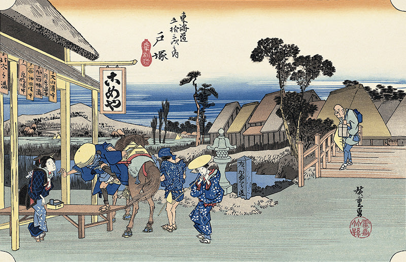 Utagawa Hiroshige（歌川広重） 歌川広重「東海道五拾三次 戸塚 元町別