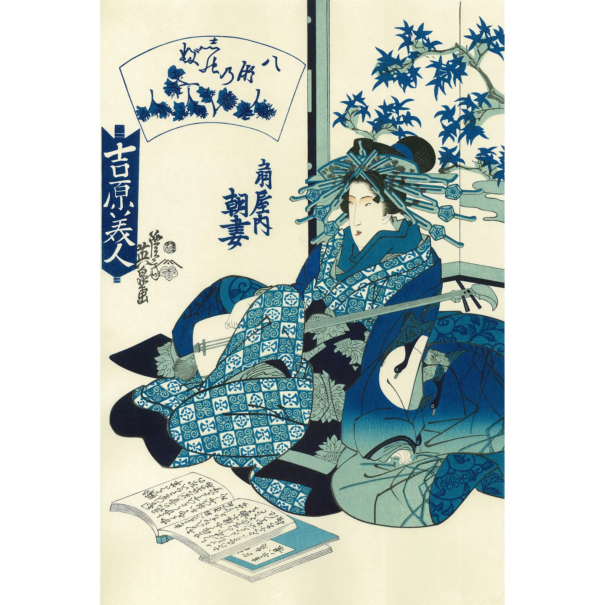 Keisai Eisen（渓斎英泉） 渓斎英泉「吉原美人 扇屋内朝妻