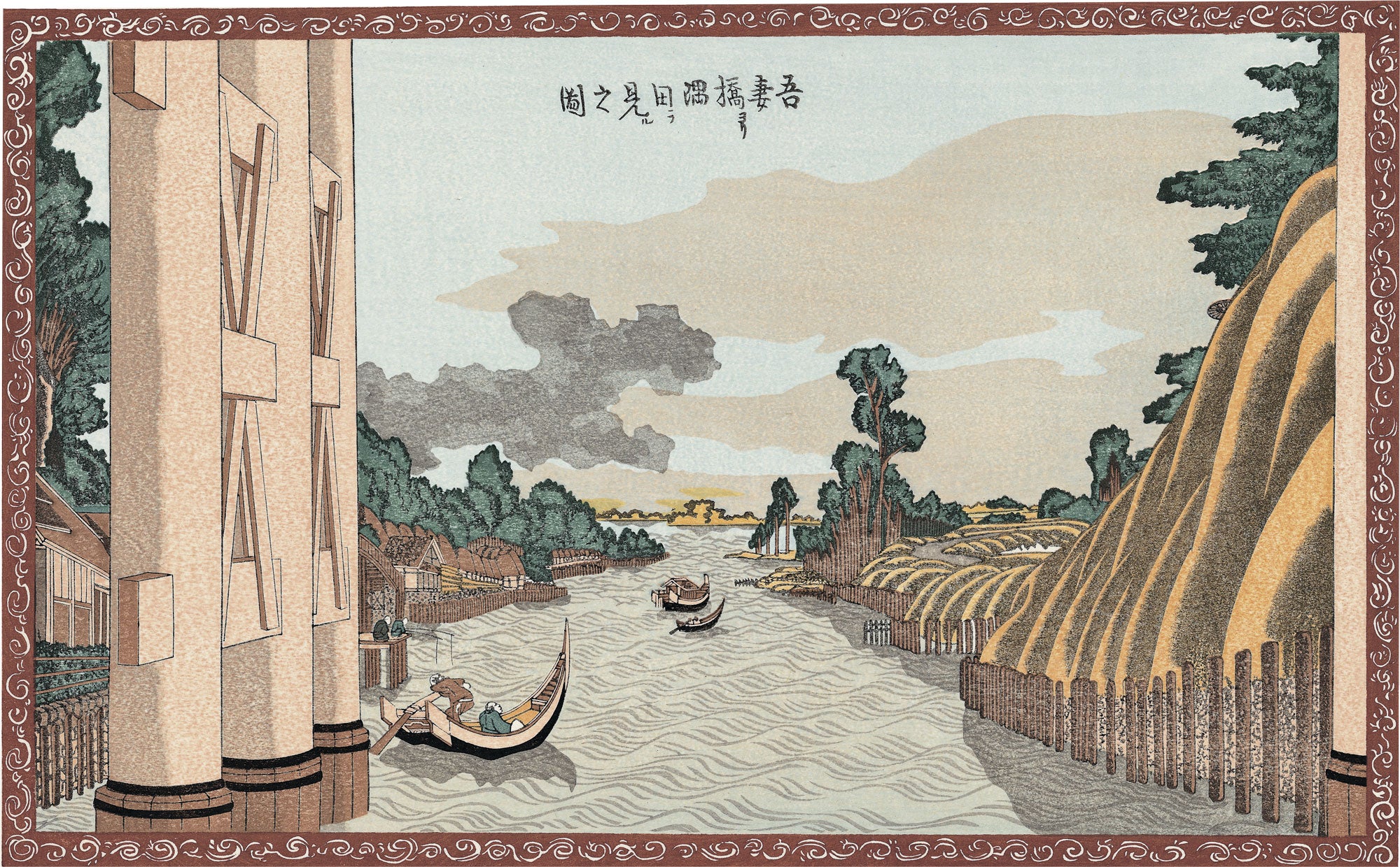 Katsushika Hokusai（葛飾北斎） 葛飾北斎「吾妻橋ヨリ隅田ヲ見ル之図