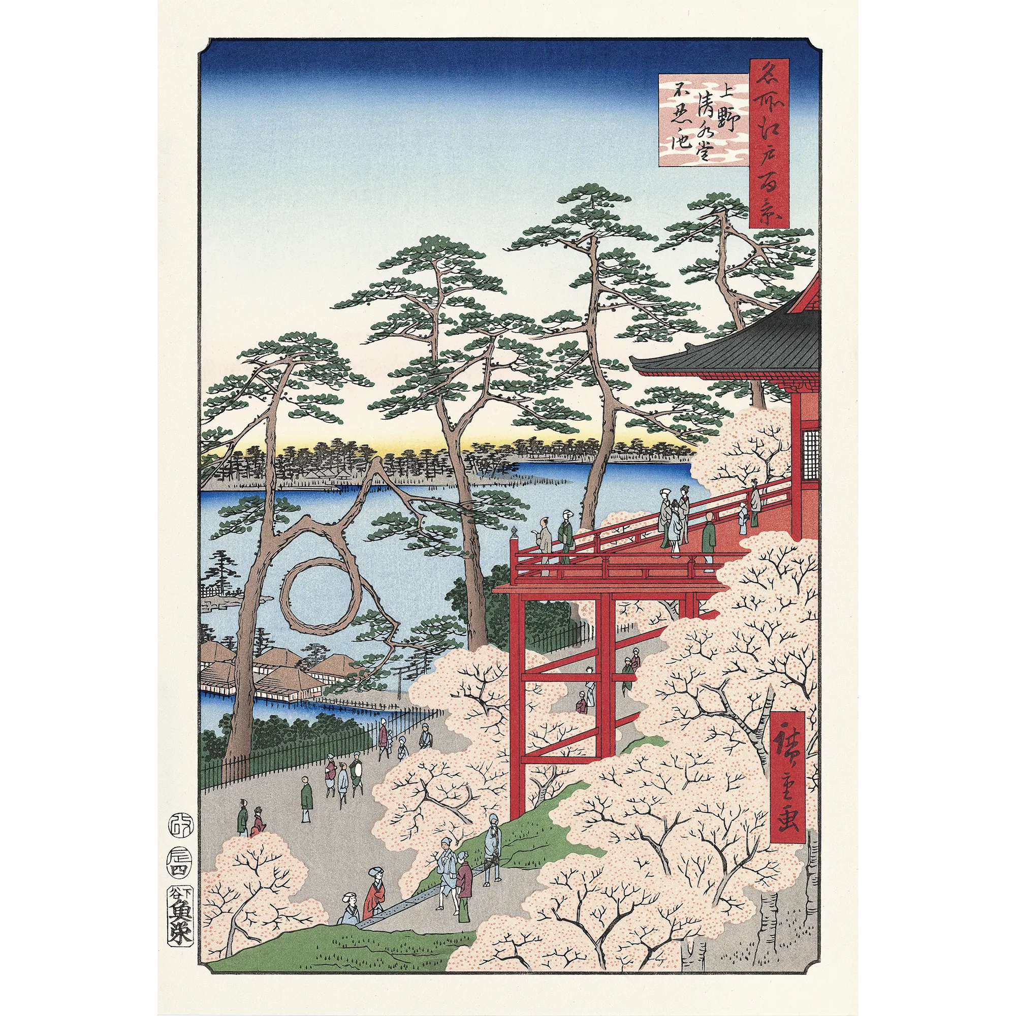 Utagawa Hiroshige（歌川広重） 【ご予約受付中】歌川広重「名所江戸百