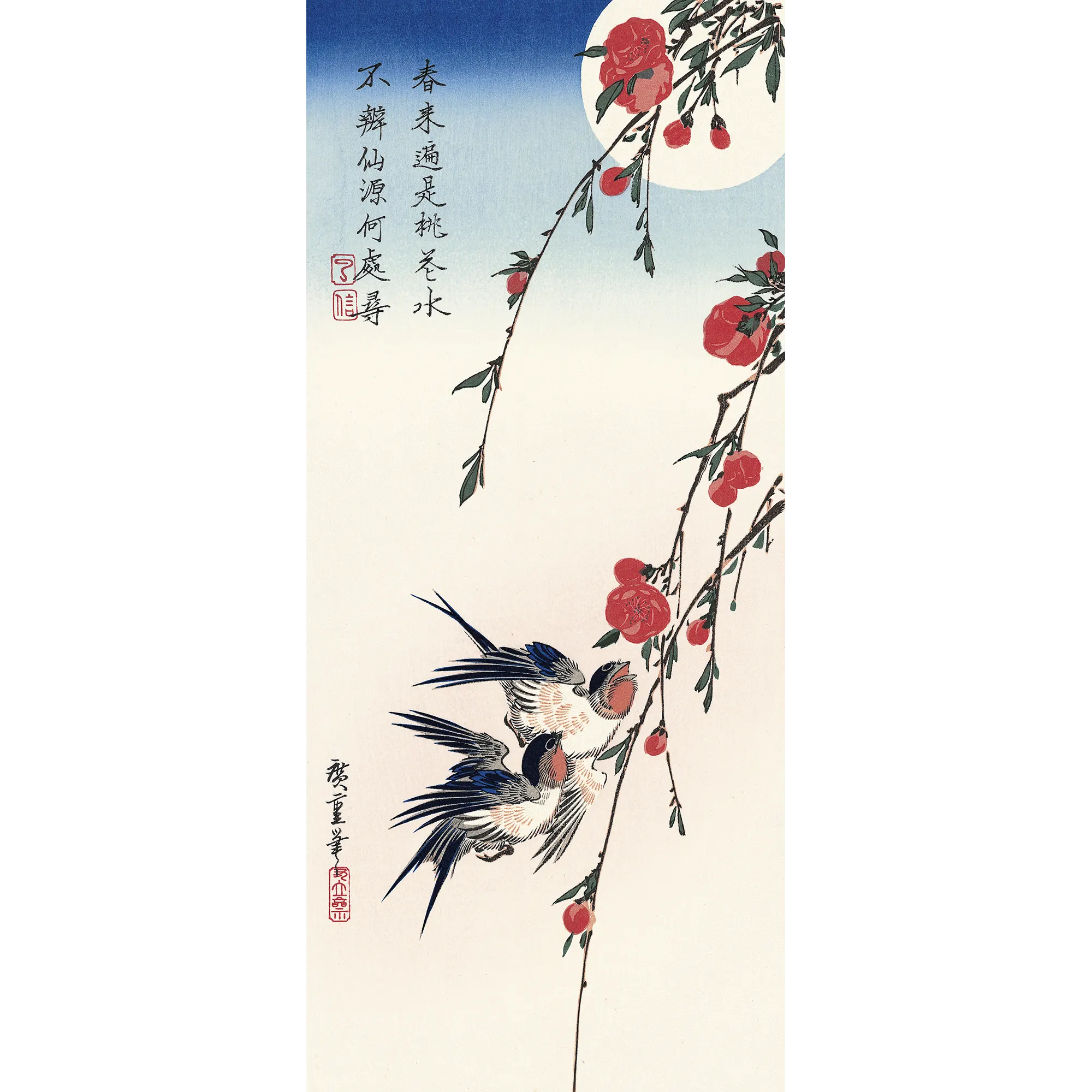 Utagawa Hiroshige（歌川広重） 歌川広重「月夜桃に燕」｜オンライン