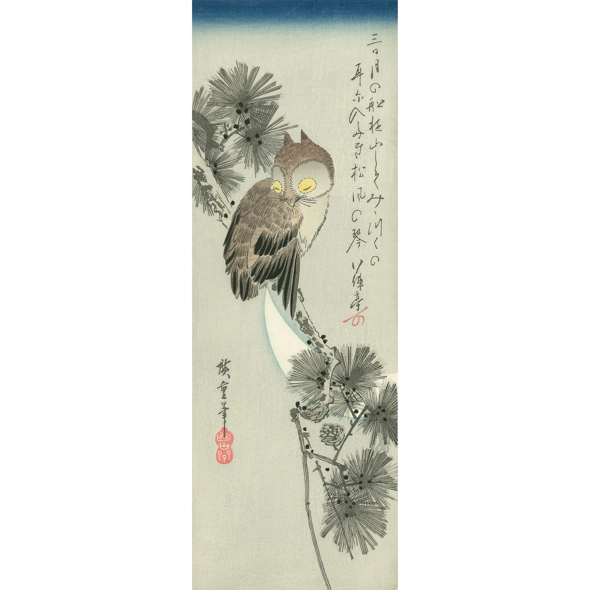 Utagawa Hiroshige（歌川広重） 歌川広重「三日月に松上の木莵