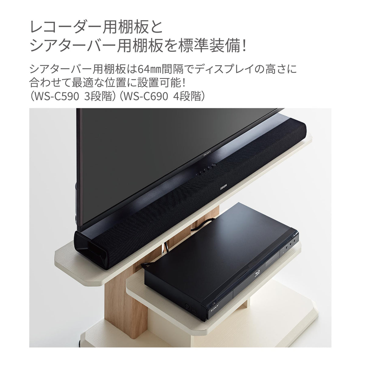 自立式テレビスタンド-WS-C590 – asahiwood