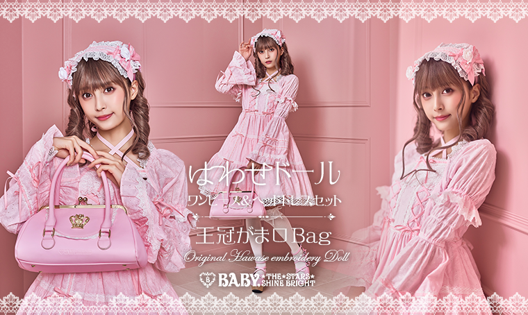 ワンピース ベリーコレクション3 未開封品 ワンピース ベリー