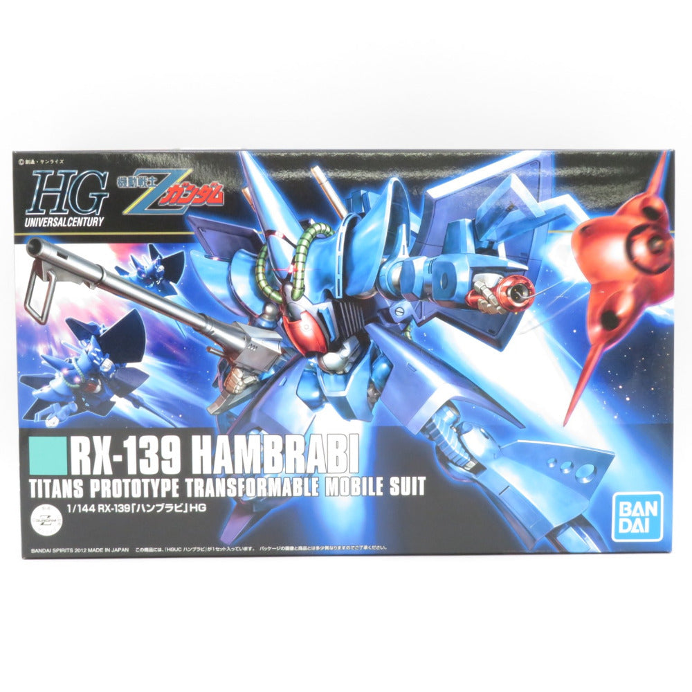 未組立品 1/144 HGUC ハンブラビ 「機動戦士Zガンダム」 [5060971