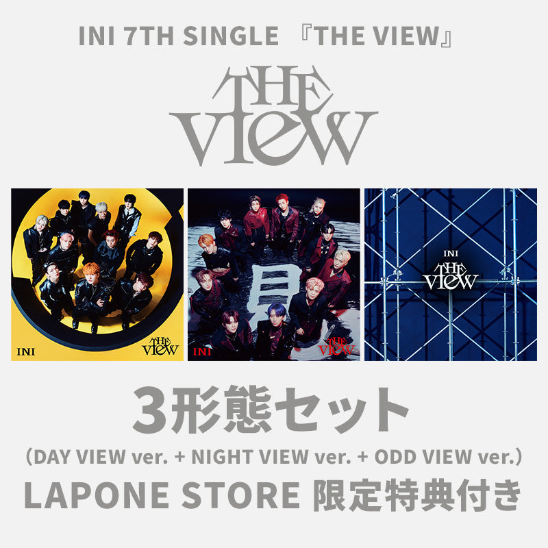 THE VIEW＜3形態セット＞ – LAPONE STORE