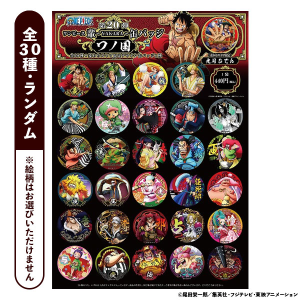 タイトルから探す/「や」タイトル作品/輩シリーズ｜東映アニメーション