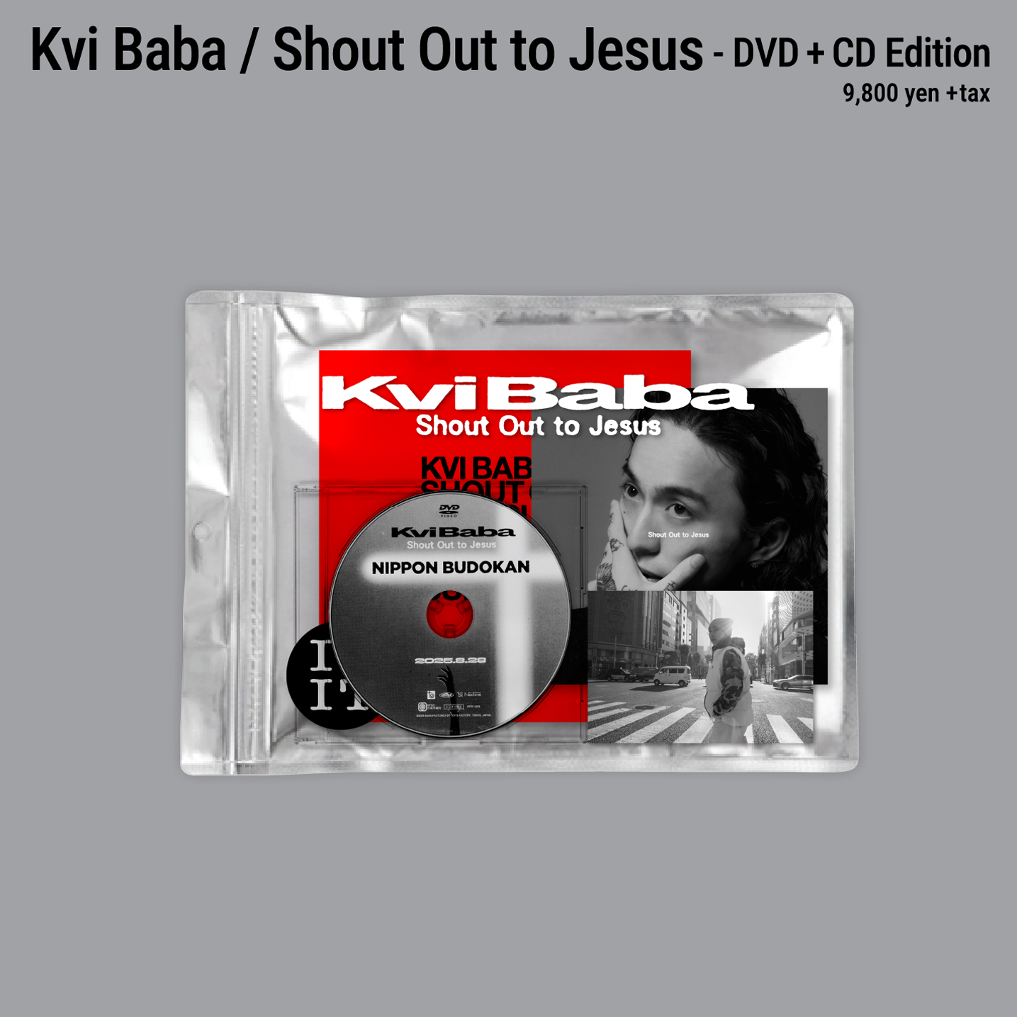 1/30（金）まで】Shout Out to Jesus – DVD + CD Edition – TOY'S STORE