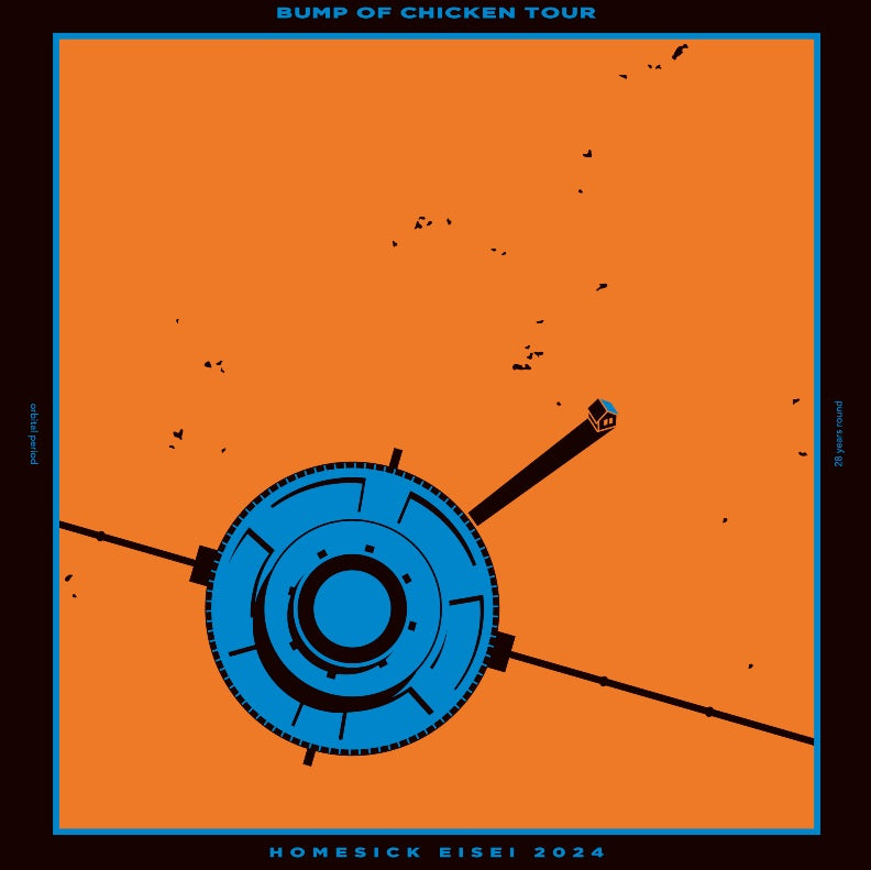 BUMP OF CHICKEN TOUR ホームシック衛星2024 ペンライト BUMP OF