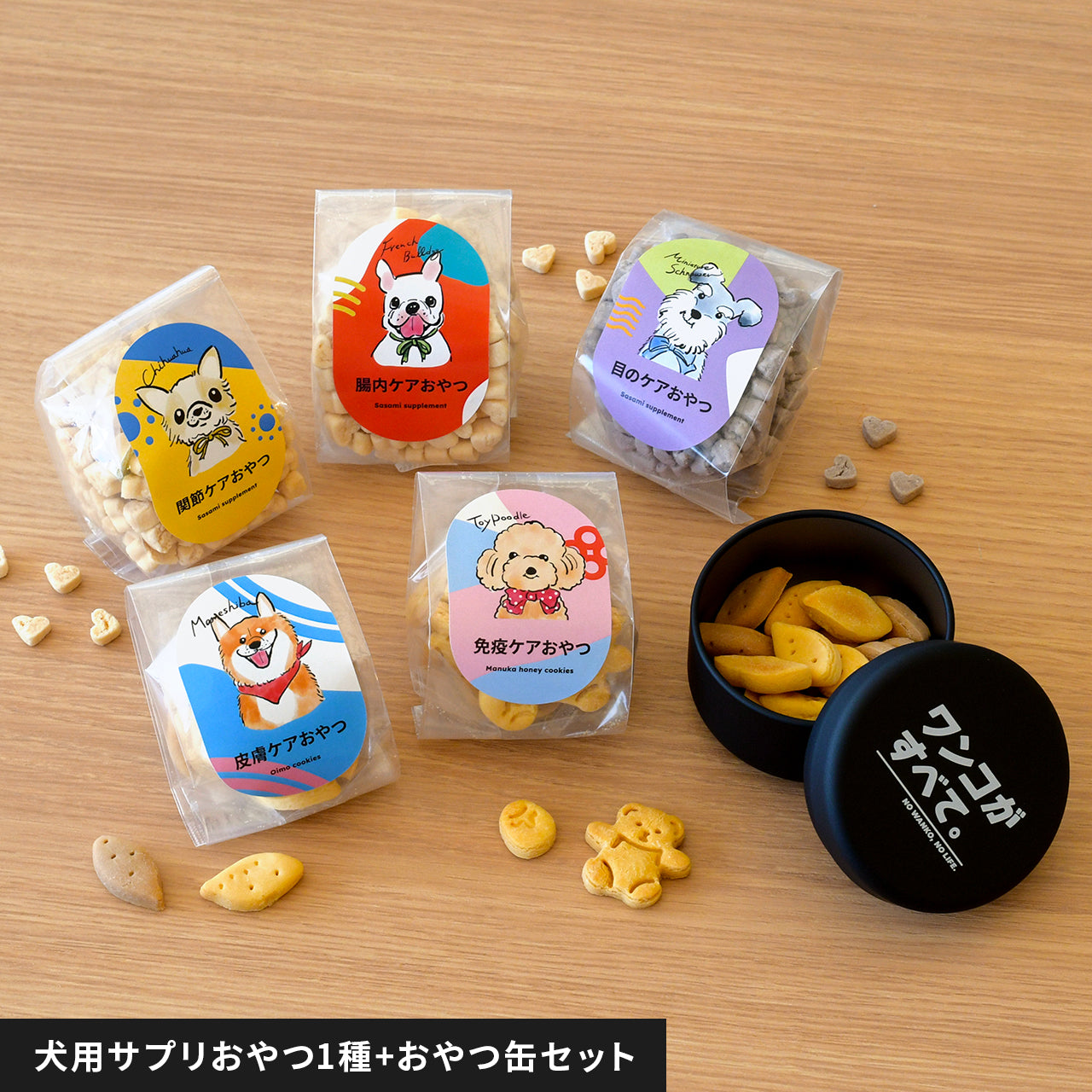 nowacube-set-can_01.jpg?v=