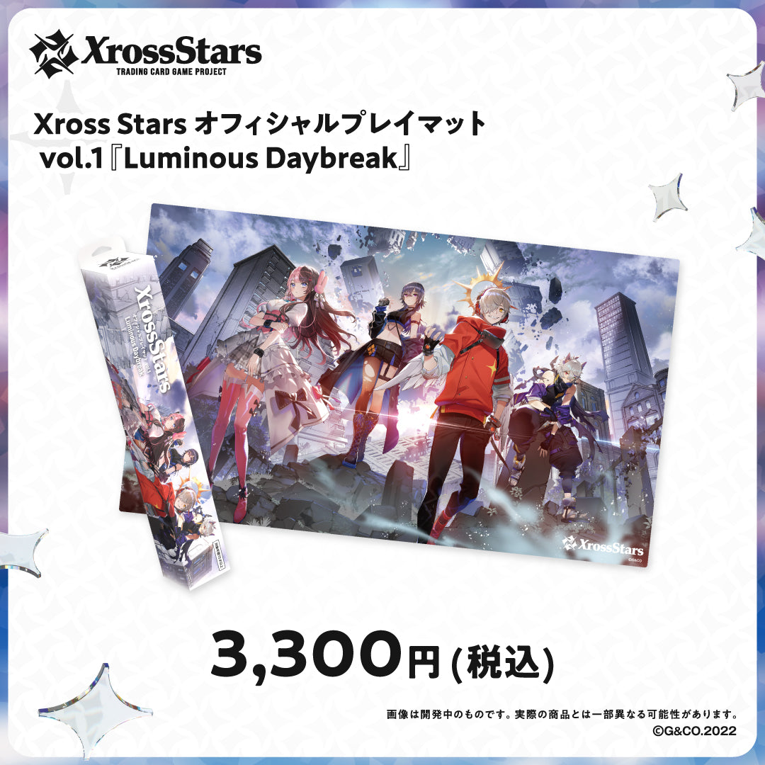 オフィシャルプレイマット vol.1『Luminous Daybreak』 – Xross Stars